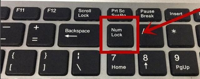 电脑键盘数字键没反应怎么办（解决电脑数字键无法使用的方法及技巧）  第2张