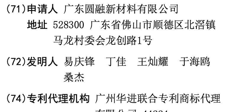 7001复印机减粉代码的操作方法及优势（解读7001复印机减粉代码的应用技巧）  第3张