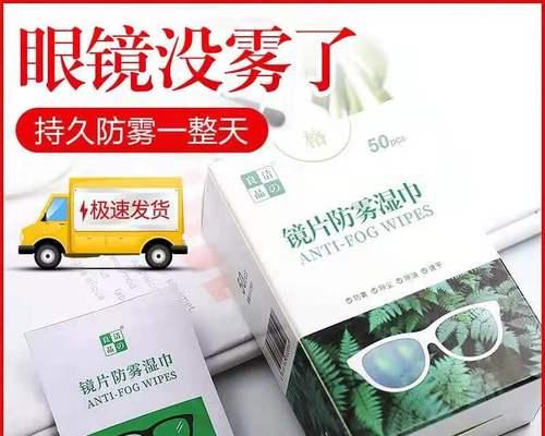 江西显示器防雾加工处理技术的研究与应用（提升显示器使用体验）  第2张