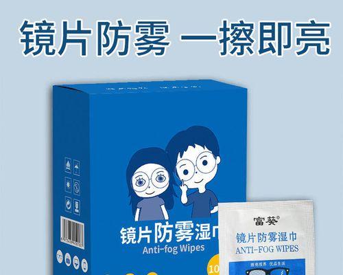 江西显示器防雾加工处理技术的研究与应用（提升显示器使用体验）  第3张