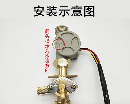 燃气热水器传感器故障及解决方案（有效应对燃气热水器传感器故障）  第2张