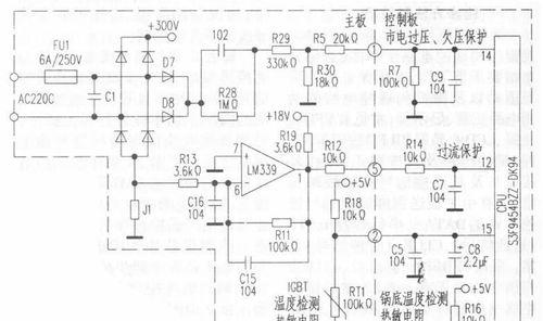 电磁炉E1故障维修指南（了解代码的意思）  第3张