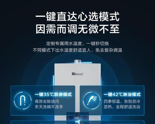 林内热水器如何正确使用？常见操作问题有哪些解决办法？  第1张