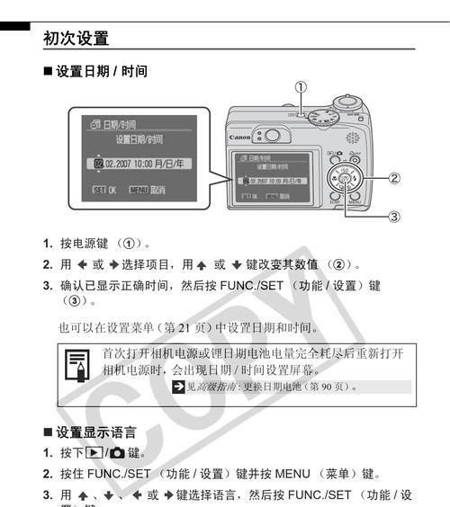 oboni无线麦克风说明书怎么使用？常见问题有哪些？  第1张