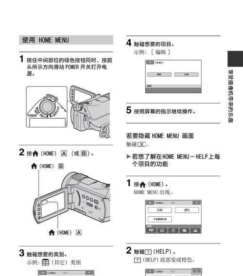 oboni无线麦克风说明书怎么使用？常见问题有哪些？  第2张