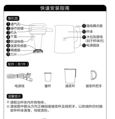 九阳豆浆机价格表一览？最新报价和购买指南是什么？  第2张