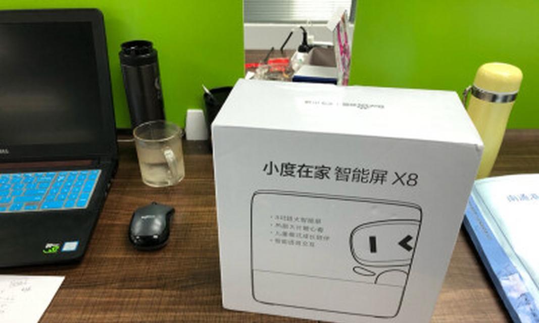 小度教育智能屏和x8哪个更胜一筹？选购指南及对比分析？  第1张