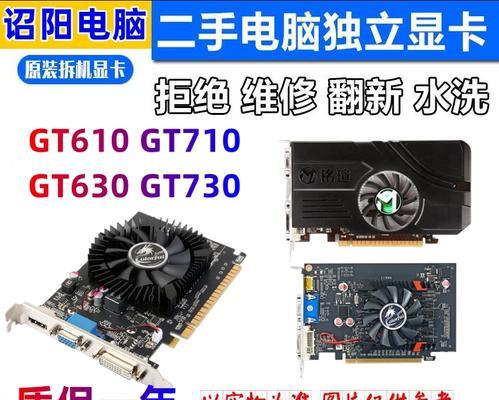 七彩虹gtx650ti显卡怎么样？性能如何？适合哪些游戏？  第2张