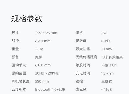 漫步者51音箱接线方法是什么？常见问题有哪些？  第1张