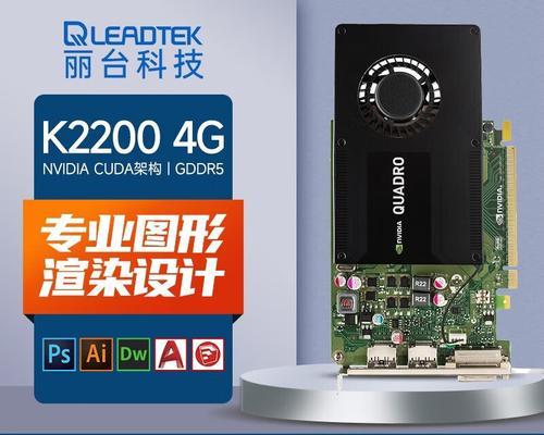 丽台fx580与普通显卡的区别是什么？如何选择适合的显卡？  第2张