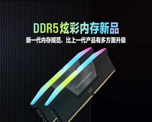 海盗船统治者铂金DDR5-5200内存怎么样？性能如何？  第1张