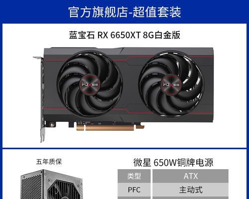 AMD RX6500XT显卡首发评测怎么样？性能表现如何？  第2张