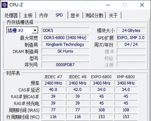 电脑CPU参数是什么？如何全面了解CPU各项参数？  第2张