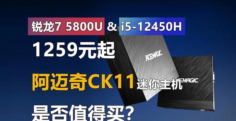 锐龙75800X对比i5-12600K哪个更强？性能差异大吗？  第2张