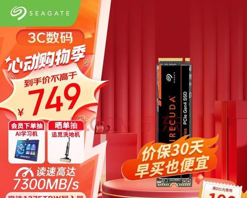 希捷展示PCIe NVMe机械硬盘？研发全新主控带来哪些改变？  第2张