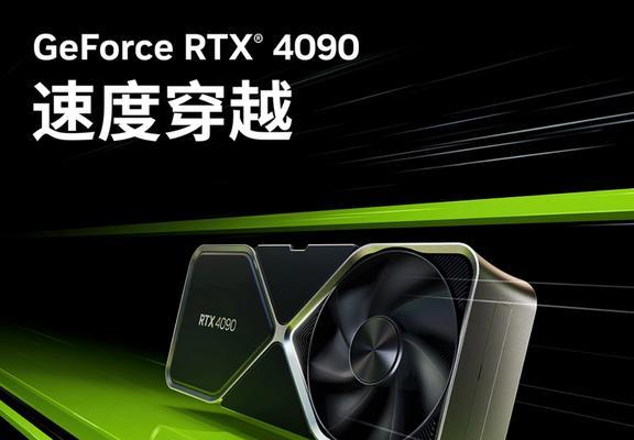 RTX4090显卡功耗550W性能提升一倍？如何选购合适电源？  第1张