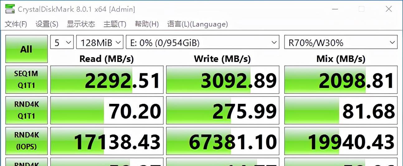 影驰星曜M2固态硬盘性能如何？用户评价与实际使用体验解析？  第3张