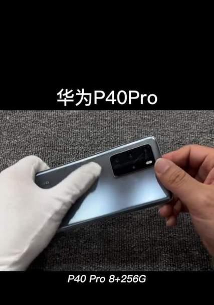 华为P40Pro真的好用吗？5G性能如何体现？  第2张