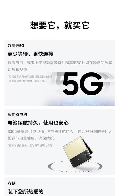 5G双模手机怎么选？掌握这些技巧占领时尚基地？  第1张