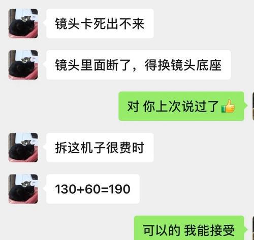 便宜智能手机推荐真的好吗？老维修师傅这样说值得信赖吗？  第3张