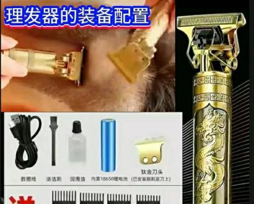 理发器什么牌子好理发师都在用？如何选择适合自己的理发器？  第2张