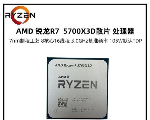 AMD锐龙R53500X RX580配置清单配置推荐？如何打造性价比高的游戏电脑？  第2张