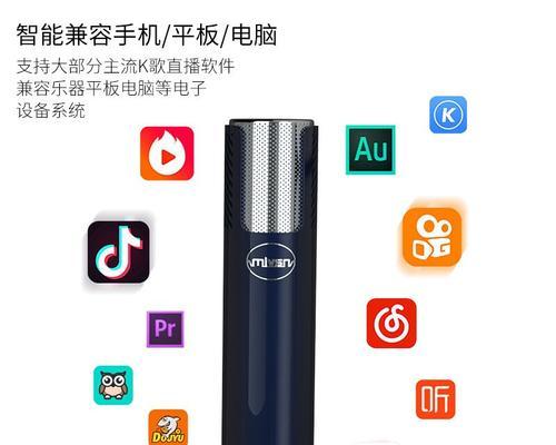 唱歌直播选择什么设备好魅声T9-V5你值得拥有？如何提升直播音质？  第1张