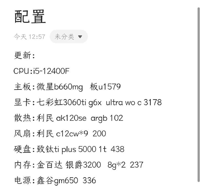 2019年5500元能组装什么样的电脑？最强配置推荐及搭配建议是什么？  第2张