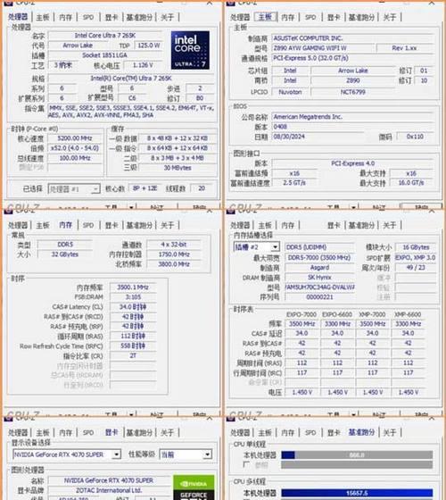 2019年5500元能组装什么样的电脑？最强配置推荐及搭配建议是什么？  第3张