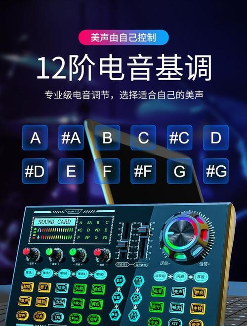 数字声卡如何选择？主播专属声卡有哪些特点？  第2张