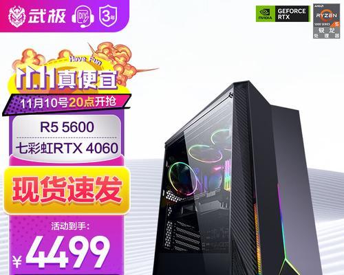 锐龙R5-3600+GTX1660电脑主机怎么选？清单推荐有哪些常见问题？  第3张