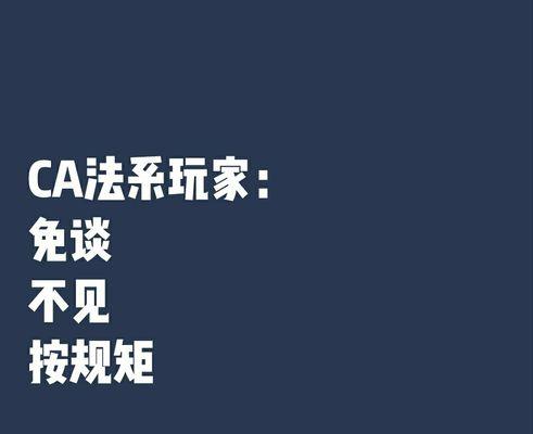 想要畅快吃鸡，佛系装备看这里？如何选择适合自己的游戏装备？  第1张