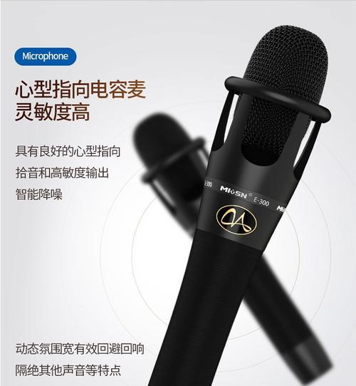 用过这么多声卡，为什么我还是选魅声？魅声声卡的哪些特点让我无法割舍？  第1张