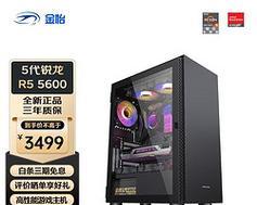 锐龙5-2600配GTX1660电脑主机直播卡顿怎么办？如何优化？  第1张