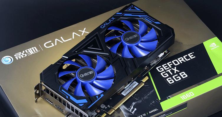 锐龙5-2600配GTX1660电脑主机直播卡顿怎么办？如何优化？  第3张