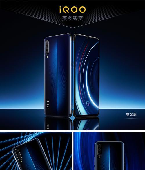 vivo iQOO骁龙855电竞手机选购指南？性能特点有哪些？  第1张