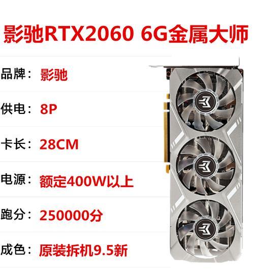 新甜品卡GTX1660与旧款1060相比，哪款更具性价比？  第1张