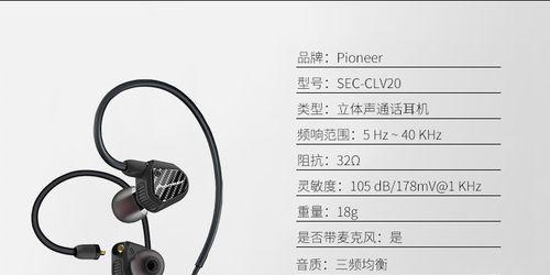 HIFI耳机怎么选？挑选HIFI耳机时应该注意哪些问题？  第2张