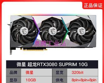 华硕GTX1660体验如何？大品牌下的小价格优势是什么？  第2张