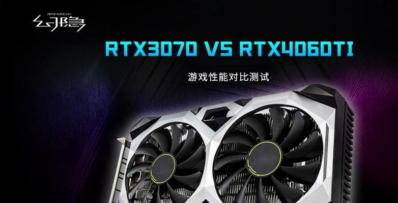 4000元预算下RTX2060与RTX2070性能对比，哪款更值得买？  第3张