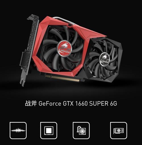 最新九代i5+GTX1660Ti电脑配置清单怎么选？常见问题有哪些？  第3张