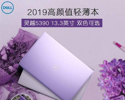 2019年商务办公本哪款轻薄又续航久？推荐哪款？  第3张