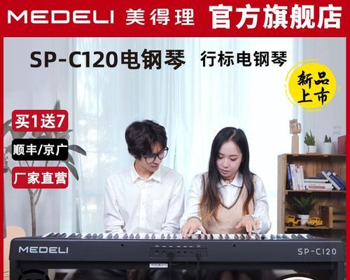 GEEK智能钢琴2019年更新了哪些智能功能？常见问题如何解决？  第1张