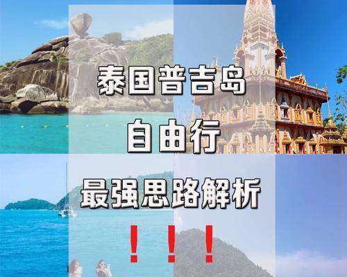 旅行装备怎么选？说走就走的旅行需要哪些必备品？  第1张