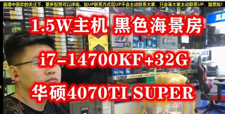 如何选择i7电脑配置清单？专业装机师有哪些推荐？  第2张