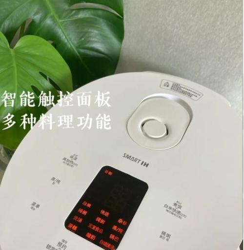 高性价比智能家电如何选？省钱能手的品质首选是什么？  第1张