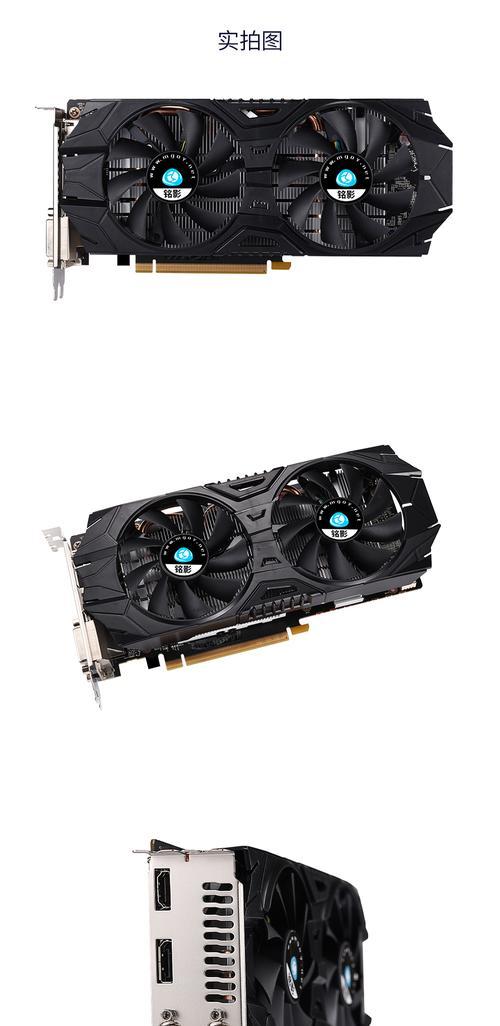 GTX1060显卡价格何时会再次跌破2000元？  第3张