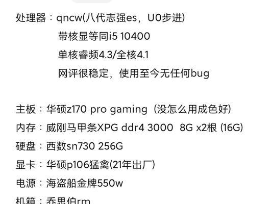 配8代处理器的笔记本电脑有哪些？如何选购适合自己的型号？  第1张