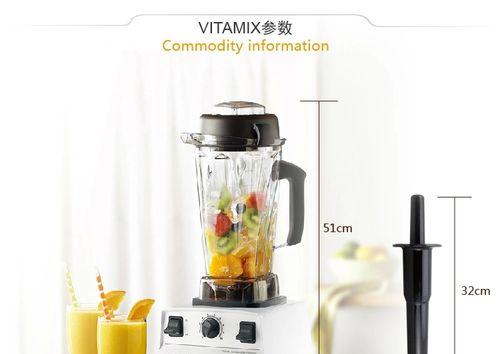 美国Vitamixvm0109作为孝心礼物怎么样？爸妈会喜欢吗？  第1张