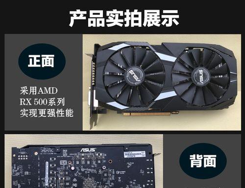 吃鸡显卡1060对比RX580怎么选？性能差异大解析  第1张